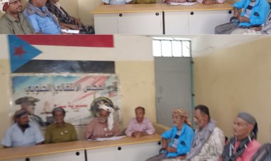 تنفيذية انتقالي يافع سباح تقر خطة المشاركة الواسعة في فعالية ذكرى تأسيس الجيش الجنوبي بالعاصمة عدن