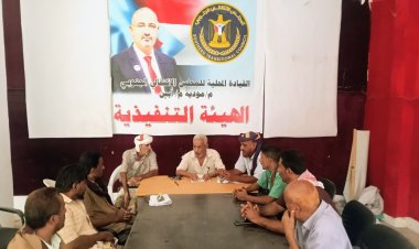 انتقالي مودية يدعو أبناء المديرية والمنطقة الوسطى للمشاركة في مليونية الذكرى الـ55 لتأسيس الجيش الجنوبي بالعاصمة عدن