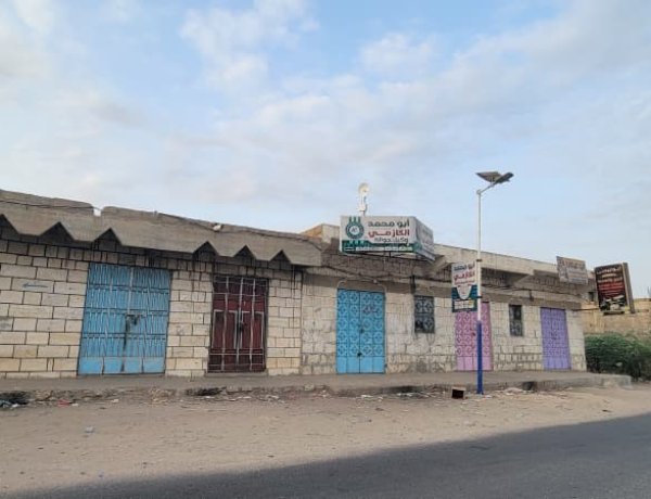 دعماً للتصعيد الشعبي.. المحفد تشهد عصياناً مدنيّاً طال المحال التجارية بالمديرية