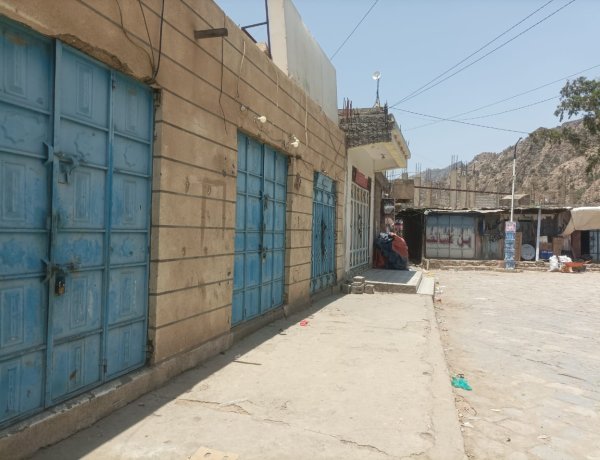 ​إضراب جزئي في مديرية سرار- يافع احتجاجاً على تدهور الأوضاع المعيشية والخدمية