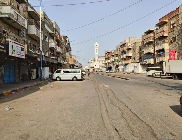 ​أبين: تشهد إغلاقا تجاريا جزئيا واستثناء للقطاعات الخدمية