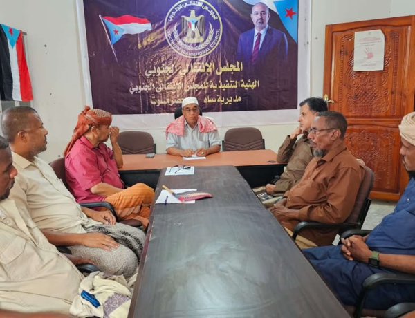 تنفيذية انتقالي ساه تعقد اجتماعها الدوري وتناقش مستجدات العمل السياسي والتنظيمي