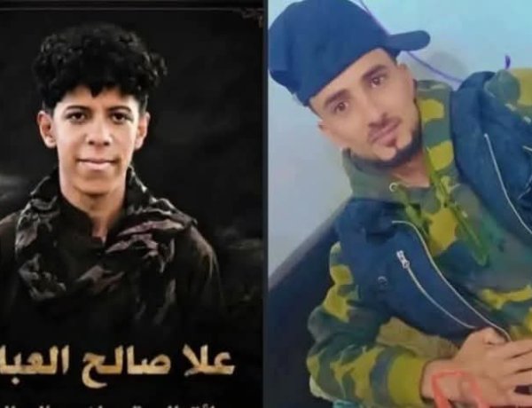 خلاف على القات يتحول إلى إطلاق نار ويودي بحياة مدنيين في محافظة إب اليمنية