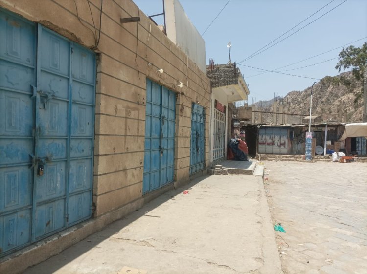 ​إضراب جزئي في مديرية سرار- يافع احتجاجاً على تدهور الأوضاع المعيشية والخدمية