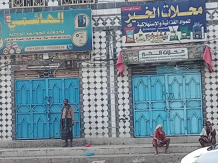 لودر تختتم برنامج الاعتصام المدني الجزئي تحت شعار لا للوصاية.. نعم لتحسين الخدمات
