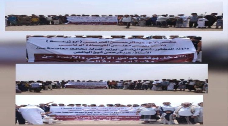 أهالي عدن البريقة ينفذون وقفة احتجاجية ويطالبون بإيقاف عمليات البسط على مقبرة أبو حربة الكبرى ومتنفساتها