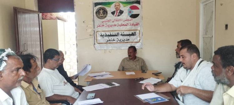 إنتقالي خنفر يعقد  إجتماعه الدوري لشهر اغسطس