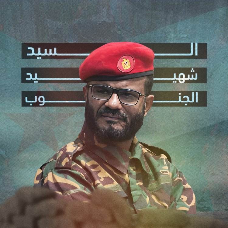 عبداللطيف السيد.. شهيدٌ غاب جسداً وبقي حاضراً في القلوب