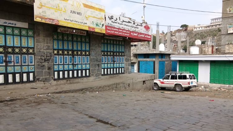 عصيان مدني يشل حركة التجارة في سوق عاصمة مديرية يافع رصد احتجاجاً على تدهور الأوضاع المعيشية والخدمية