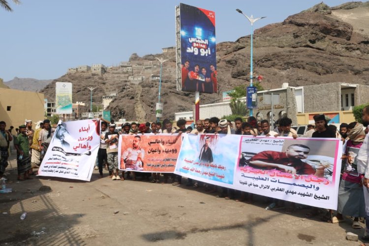 بعد 11 شهرا.. أهالي العقربي يطالبون قضاء عدن بحسم القضية وتنفيذ القصاص