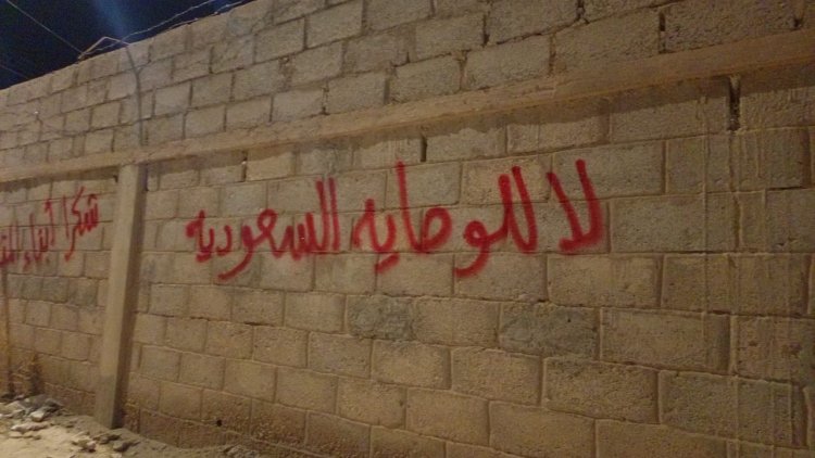 «شوارع سيئون تتكلم»: حملة جداريات لشباب حضرموت تُطلق شرارة التصعيد وتعلن الرفض للوصاية السعودية