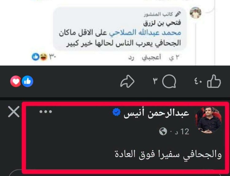 إعلاميون وأكاديميون في مرمى الانتقادات بسبب الإساءة للجنوب وقضيته