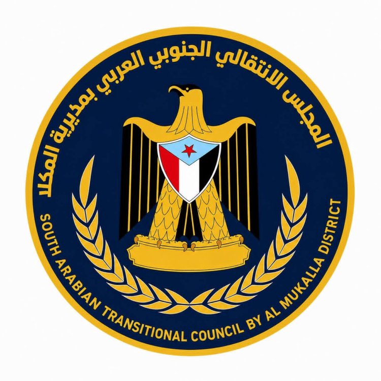 انتقالي المكلا يدين اقتحام مقر القيادة بحضرموت