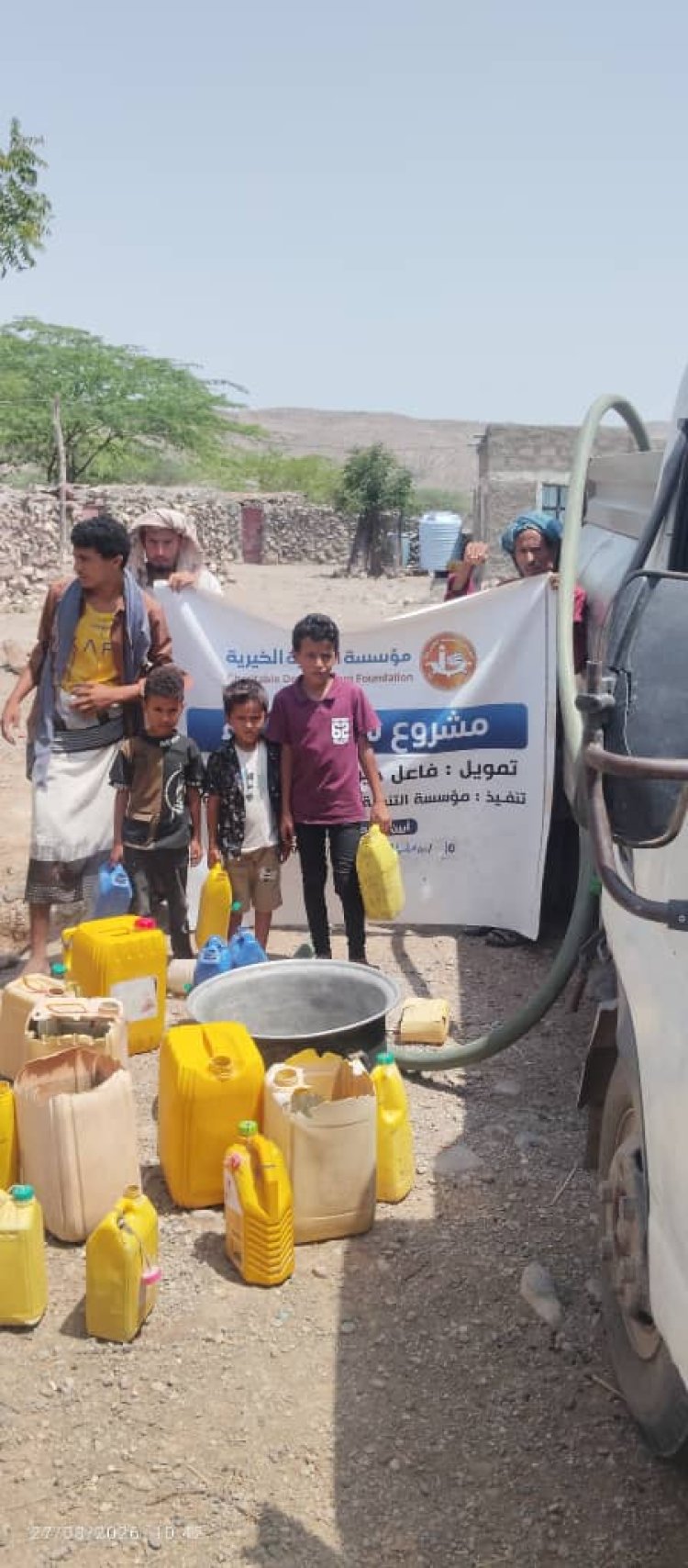 مؤسسة التنمية الخيرية بحضرموت تدشن مشروع سقيا ماء بمنطقة الرقاقة في أبين