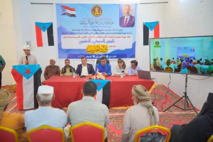 انتقالي سيئون يختتم المخيم الصيفي التعليمي رواد الجنوب