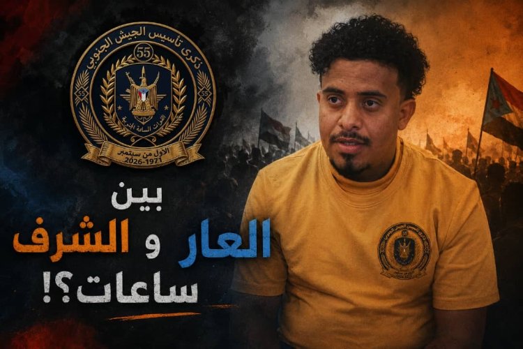 بين العار والشرف ساعات؟!!!