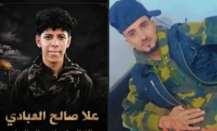 خلاف على القات يتحول إلى إطلاق نار ويودي بحياة مدنيين في محافظة إب اليمنية