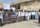 وقفة احتجاجية في بسيئون تطالب بالإفراج عن باسم دويل ووائل مرجان