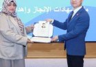 سبعون عامًا من العلاقات اليمنية الصينية.. من ذاكرة الطفولة إلى شغفٍ بالصين