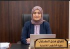 في حوار مطول..وزيرة الشؤون القانونية توقف مجلس النواب لم يمنعنا من تجهيز مسودات القوانين