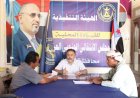 عضو هيئة الرئاسة رئيس تنفيذية انتقالي أبين يلتقي قيادتي انتقالي زنجبار وخنفر