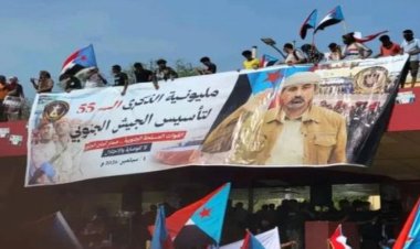 رفع اللافتة الرئيسية لمليونية ذكرى تأسيس الجيش الجنوبي بساحة العروض