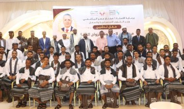 عدن مهرجان الصفوة بنسخته الثامنة يترجم التكافل الاجتماعي ويمنح 100 شاب وشابة بداية أكثر استقرارا