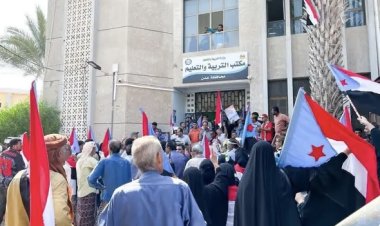 وقفة احتجاجية  تندد بمنع النشيد الوطني الجنوبي وإنزال علم الجنوب من مدارس العاصمة عدن
