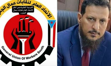 محافظ عدن في مواجهة نقابات الجنوب.. تهديد رئيس الاتحاد يفجّر غضباً نقابياً