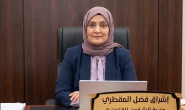 في حوار مطول..وزيرة الشؤون القانونية توقف مجلس النواب لم يمنعنا من تجهيز مسودات القوانين