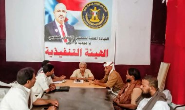 خلال الاجتماع..انتقالي مودية يناقش الأوضاع الخدمية والتحضيرات لذكرى ثورة 14 أكتوبر