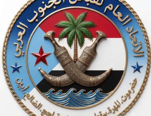 اتحاد قبائل الجنوب العربي يوجه نداءً عاجلًا لرفد جبهات الصبيحة بالرجال والسلاح والإمداد