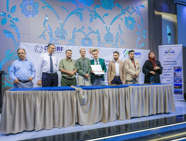ديم للتنمية تعزز فرص الشباب بتمكين 60 شابا وشابة مهنيا في عدن