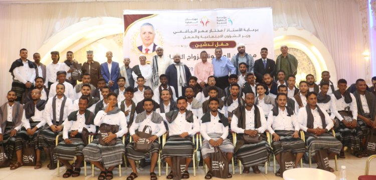 عدن مهرجان الصفوة بنسخته الثامنة يترجم التكافل الاجتماعي ويمنح 100 شاب وشابة بداية أكثر استقرارا