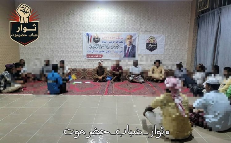 القيادة العامة لثوار شباب حضرموت تلتقي بثوار شباب حضرموت بمديرية تريم لترتيب العمل الميداني وحشد الهمم