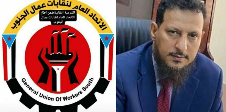 محافظ عدن في مواجهة نقابات الجنوب.. تهديد رئيس الاتحاد يفجّر غضباً نقابياً