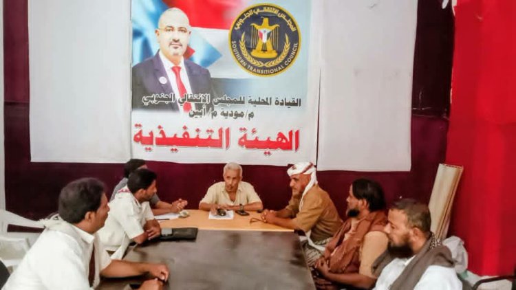 خلال الاجتماع..انتقالي مودية يناقش الأوضاع الخدمية والتحضيرات لذكرى ثورة 14 أكتوبر