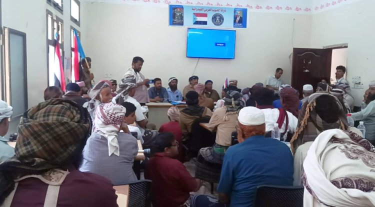 انتقالي سرار بيافع يعقد لقاء موسعا ويدعو للتعبئة العامة ورفد الجبهات