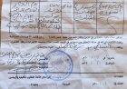 النيابة العامة تستدعي نائب رئيس انتقالي أبين على خلفية نشر فيديو يوثق وقائع فشل لقاء مايسمى بالمجلس التنسيقي لأبناء يافع