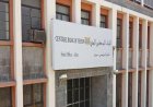 قرارات مرتقبة للبنك المركزي في عدن ضد مليشيات الحوثي