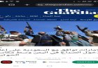 صحيفة بريطانية: استفتاء تقرير المصير في الجنوب قد يفتح الطريق أمام مشاركة القوات الجنوبية في معركة تحرير الشمال