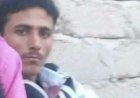 استدرجوه من منزله وأطلقوا عليه النار.. جريمة قتل في أبين