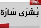 بشرى ساره للمبعدين المدنيين الجنوبيين.. تعرف عليه