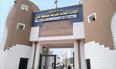 أمن عدن يوجه تحذيرًا صارمًا: نشر مواقع القوات وتحركاتها تحت طائلة القانون