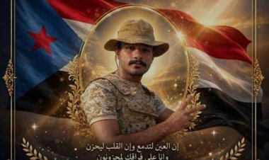 الصحفي زكي العاقل يعزي العميد عبود الحريري في استشهاد إبن أخته صدام عصام