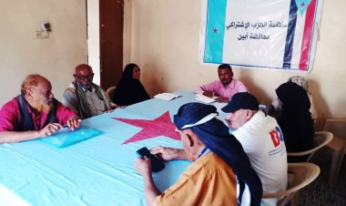سكرتارية اشتراكي زنجبار تعقد اجتماعها الدوري وتناقش خطة العمل واللقاءات التشاورية