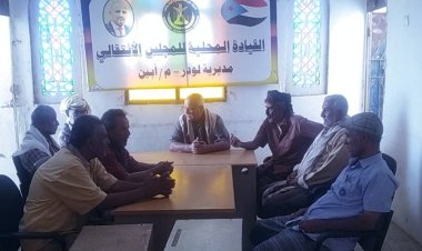 تنفيذية انتقالي لودر تعقد لقاء تشاوريا لمناقشة الاستعداد والمشاركة في مليونية 14 أكتوبر