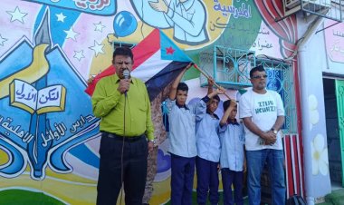 انتقالي خنفر يواصل حملة رفع علم دولة الجنوب وترديد النشيد الوطني في مدارس الأوائل الاهلية