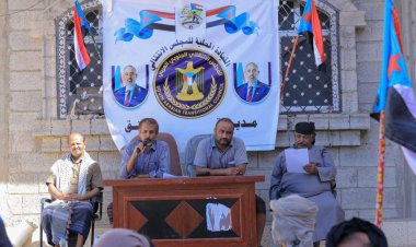 انتقالي عتق يدشن أعمال التعبئة الشعبية استجابة لدعوة الرئيس الزُبيدي