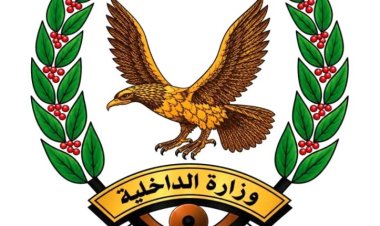 توضيح هام لإدارة البحث الجنائي بشرطة محافظة الضالع.. ماذا جاء فيه